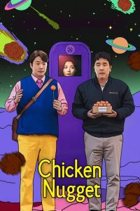 Chicken Nugget (2024): Season 1