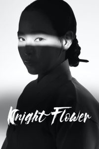 Knight Flower (2024): Season 1