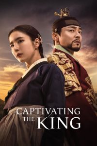 Captivating the King (2024): Season 1