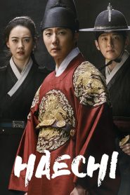 Haechi (2019)