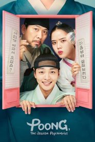 Poong The Joseon Psychiatrist (2022)