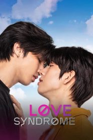 Love Syndrome III (2023)