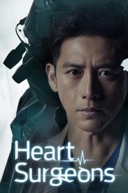 Two Lives One Heart (2018)