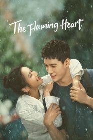 The Flaming Heart (2021)