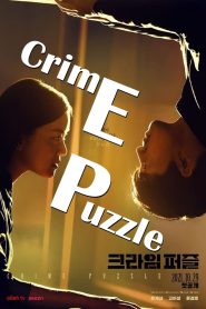 Crime Puzzle (2021)