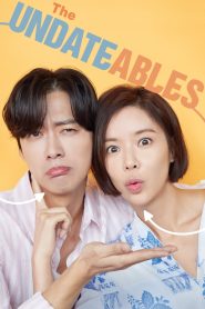 Handsome Guy and Jung Eum (2018)