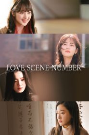 Love Scene Number (2021)