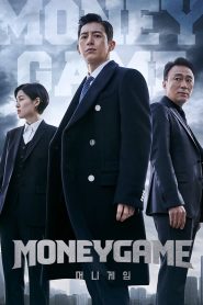 Money Game (2020)