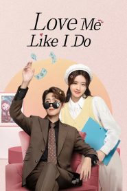 Love Me Like I Do (2023)