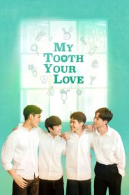 My Tooth Your Love (2022)