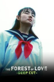 The Forest of Love: Deep Cut (2020)