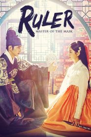 Ruler: Master of the Mask (2017)