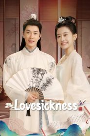 Lovesickness (2024)